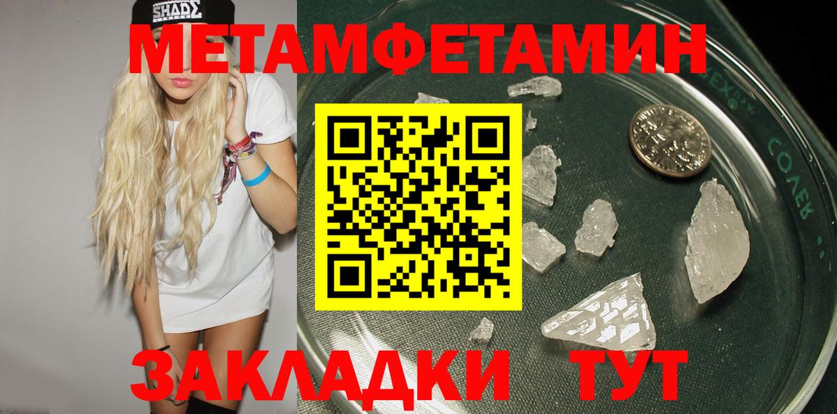Асино  Амфетамин Premium  Вход с VPN 