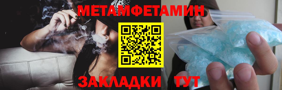 Amphetamine 97% Асино