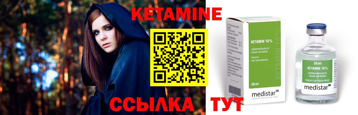 Асино    онион  Вход с VPN  Кетамин ketamine  КЕТАМИН ketamine 