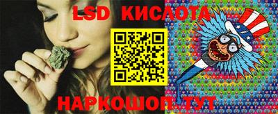 PSILOCYBIN Татарск