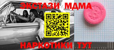 тгк Тверь