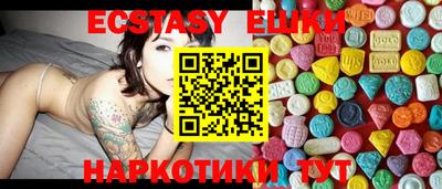 PSILOCYBIN Татарск
