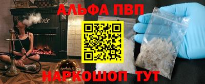 PSILOCYBIN Татарск
