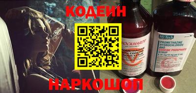 PSILOCYBIN Татарск