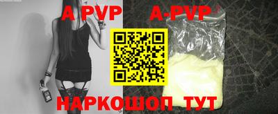 PSILOCYBIN Татарск