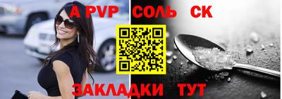 PSILOCYBIN Татарск