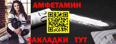 PSILOCYBIN Татарск