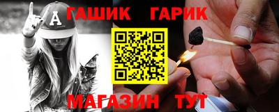 PSILOCYBIN Татарск
