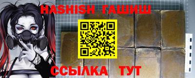 PSILOCYBIN Татарск