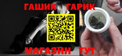 PSILOCYBIN Татарск
