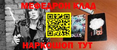 PSILOCYBIN Татарск