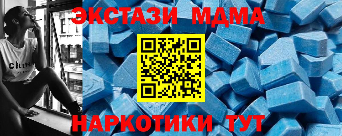 MDMA VHQ Асино