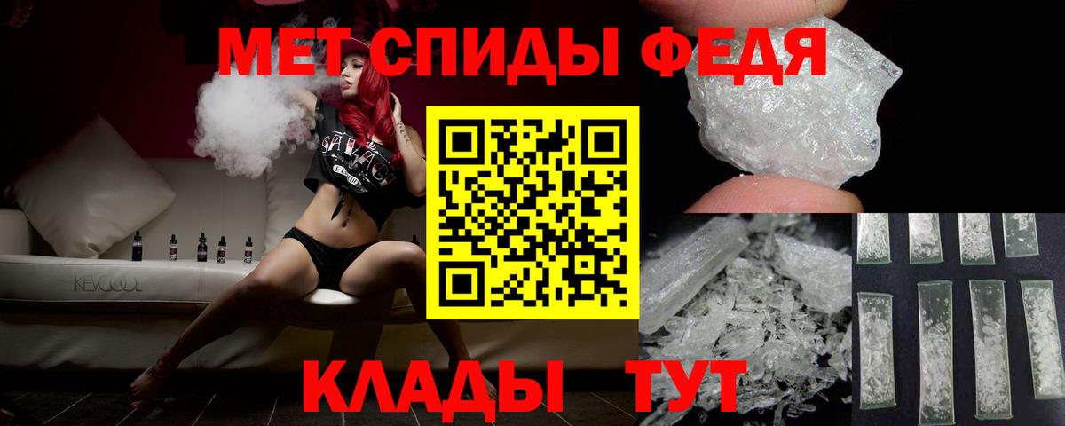 Первитин Декстрометамфетамин 99.9% Асино