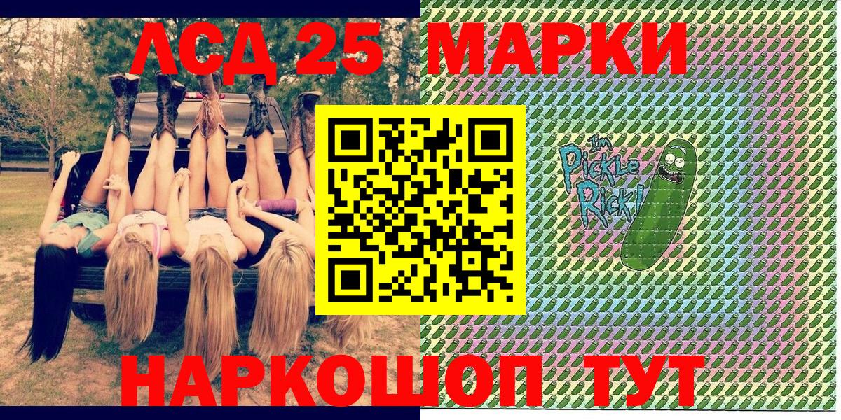 Асино  Наркотические марки  Вход с VPN  Марки N-bome 1500мкг 