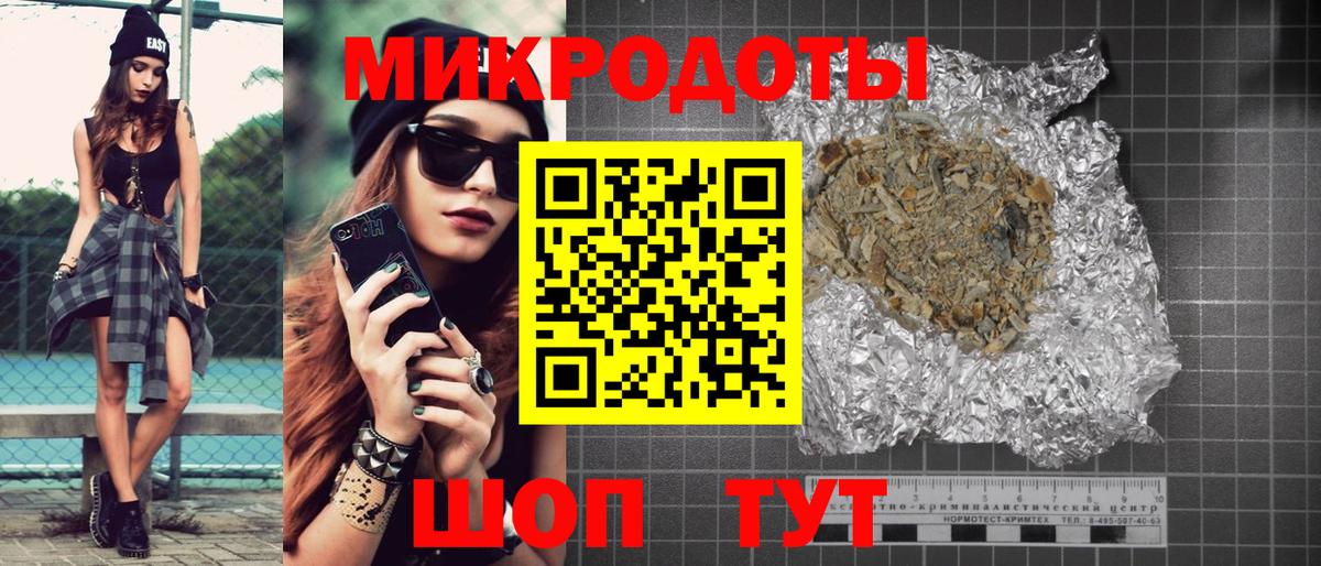 Асино  Галлюциногенные грибы мухоморы  Вход с VPN 