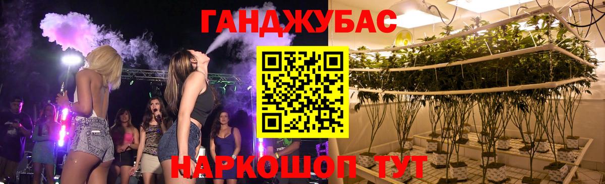 Каннабис VHQ Асино