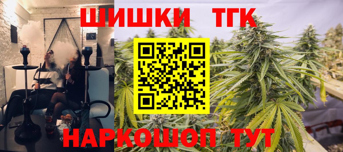 Каннабис тримм  Марихуана ГИДРОПОН  Асино  Вход с VPN  Бошки Шишки сатива 
